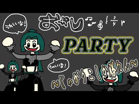 【メン限】一緒にお菓子食べよ  #妃玖ノ記録【妃玖/RKmusic/Fused】