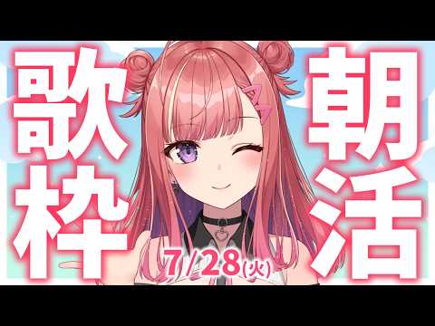 春歌みこと Mikoto Haruka【シアーミュージックV】