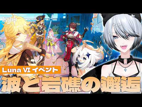 白亜リラ / Hakua Lira