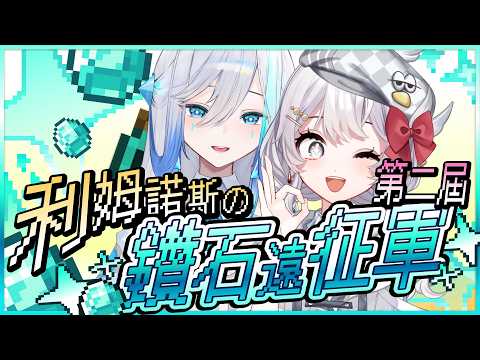 ReLive_灰妲 DaDa
