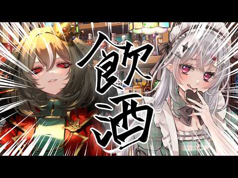 宵吸あけル / Yokyu Akeru【あかぷろ】