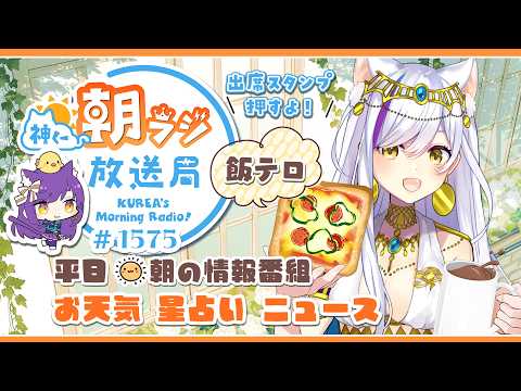 神城くれあ/Kurea Channel