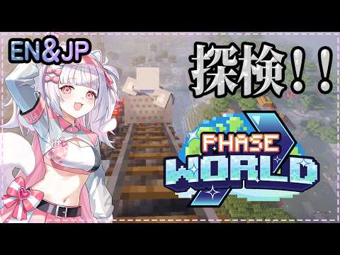 Pico Ch. 倉夢ぴこ 【Phase Connect】