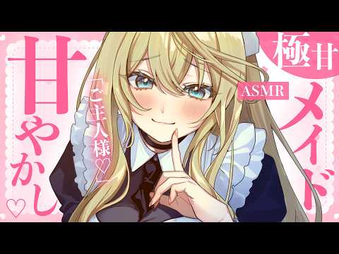 Yua Ch. 真名瀬ゆあ