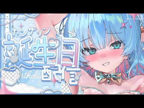 カンザリンch /[kanzarin]