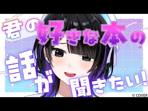 ACHRORA - mekPark