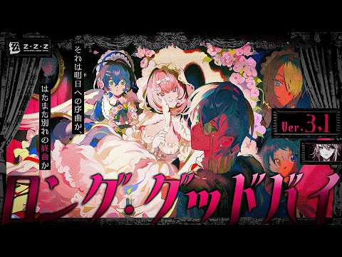 白亜リラ / Hakua Lira
