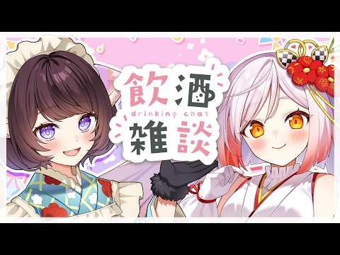 ときなの巣箱【TOKINA Channel】勝手に新潟宣伝大使🐣🌾越後屋ときな