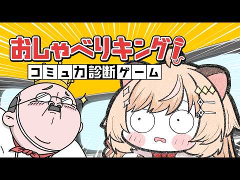 Pota Ch. 向日守ぽた