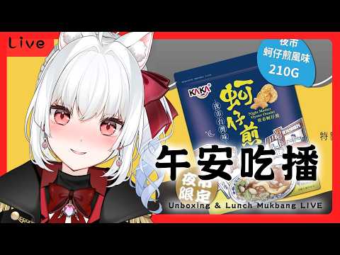 小雪Yukichan Ch