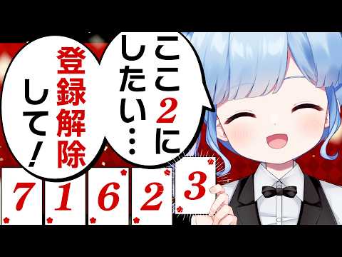 【バーチャルトランプ】登録者数をカードに見立てて、ポーカーをしてみよう!
