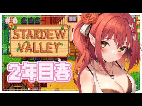 心白てと / Kohaku Teto