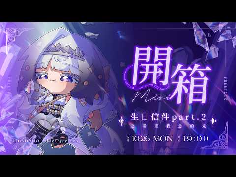 璃Miri Channel