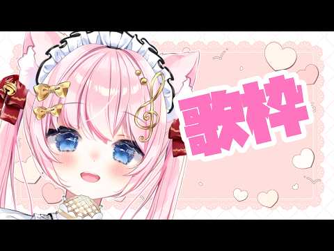 音琴かなみ Kanami ch. 