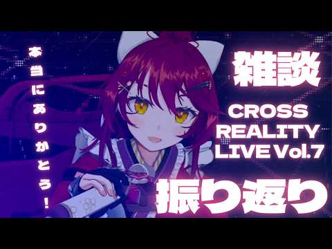早乙女あずきAzuki Saotome