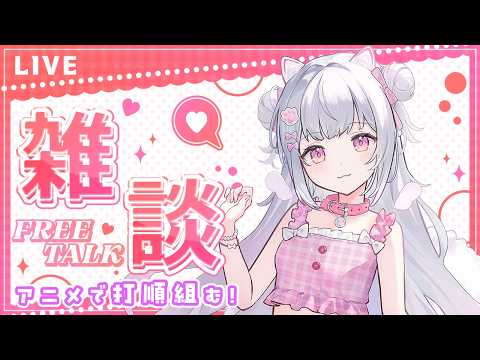 Pico Ch. 倉夢ぴこ 【Phase Connect】