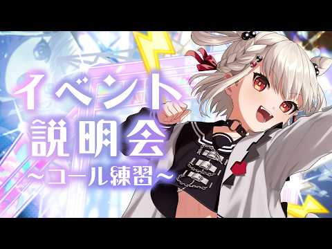 UTANO ch. 白玖ウタノ