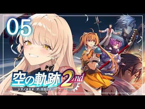 ニュイ・ソシエール //[Nui Sociere]