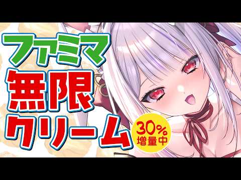 Marumochi Tsukimi / 丸餅つきみ