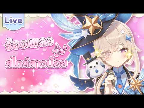 Cerafine Mikael Ch. Lumina-First-Myth