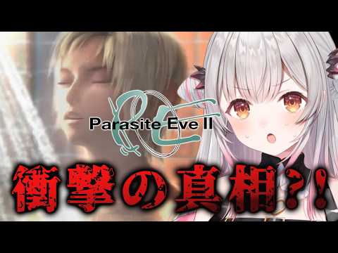 Patra Channel / 周防パトラ