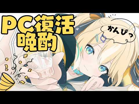 Hinata Ch. 天晴ひなた