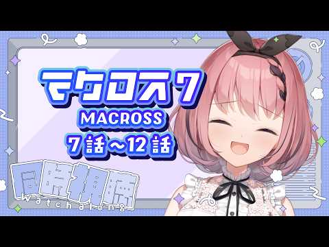 Ruki Otokado 音門るき [VEE]