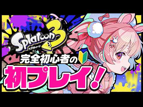 小花衣 ももみ / Momomi Kohanai