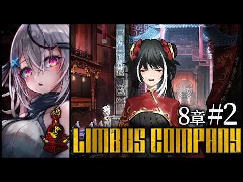 春水レイ / Shunsui Rei