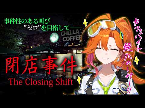 Kyoko Ch. 百灯キョーコ ‐ アソビ★まわり隊!