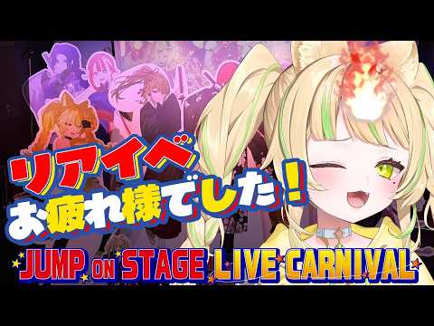 座敷わらび / Zashiki Warabi