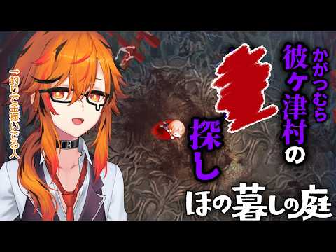 風見くく /  Kuku Channel 【ななしいんく】
