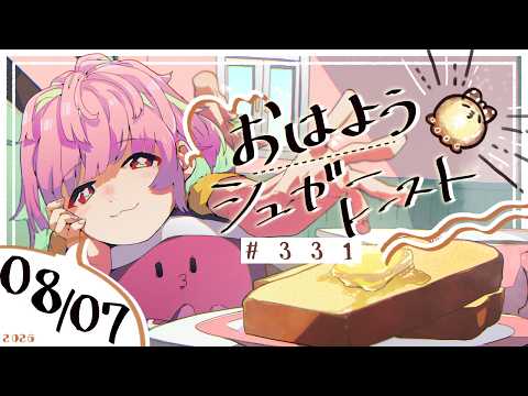 がんばるぅ子 RUUKO CHANNEL