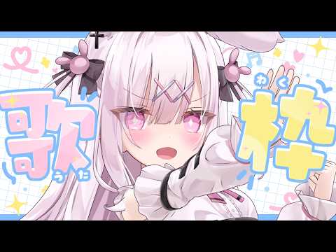 兎彷魂あみゅ Amyu Ch.