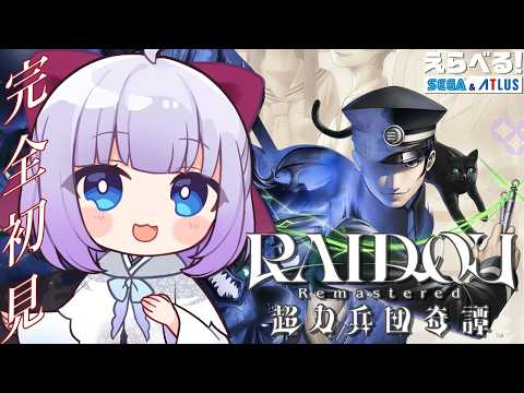 umituki yuruCh.海月ゆる 