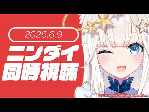 ニャマルベール・ペルル