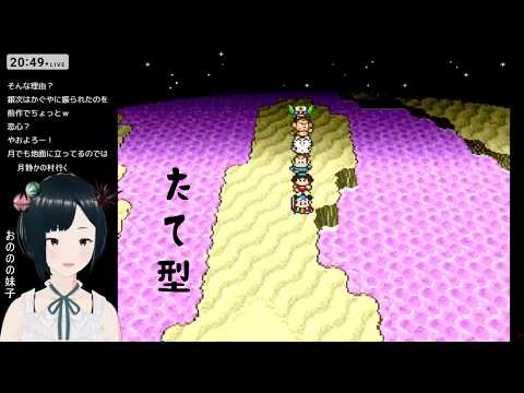 おののの妹子のゲーム徒然草。