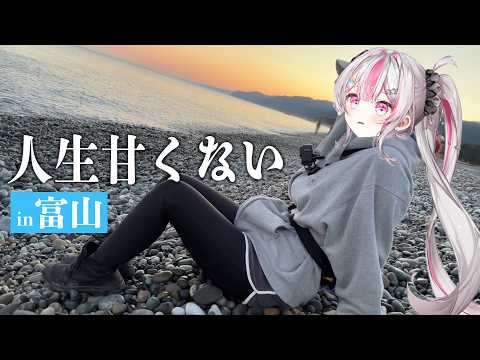 桃川ニジマス