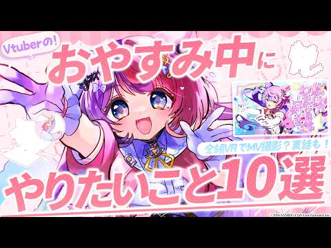 若魔藤あんず