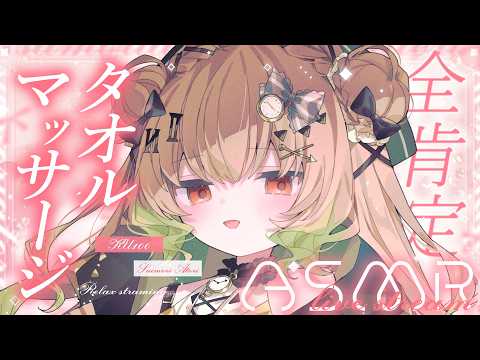 翠森アトリ Atori Ch.