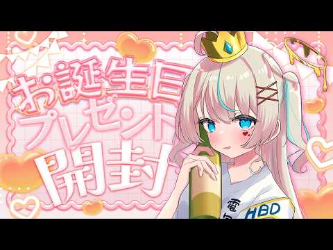 天羽しろっぷ 【Amau Syrup】