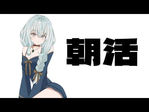 Utsuro CH. 氷室うつろ