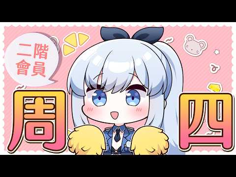 蕾兒 Rayer - ACGlive