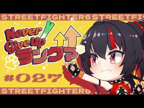 Nana CH. /ナナホシ ナナ