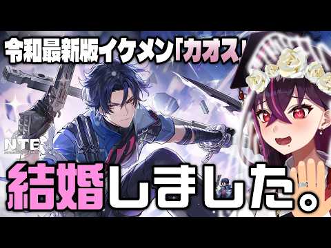 Chinami Channel ♡ 毒ヶ衣ちなみ【Vtuber】