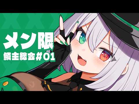 ギルメリア・ギン