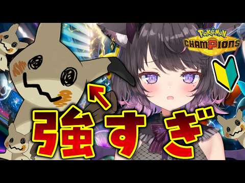 Mayo Ch.恋惡 まよ【とーぶい】