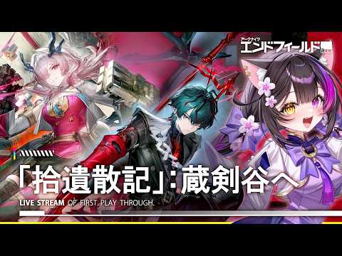 黒月夜桜 / Yozakura Kurotsuki