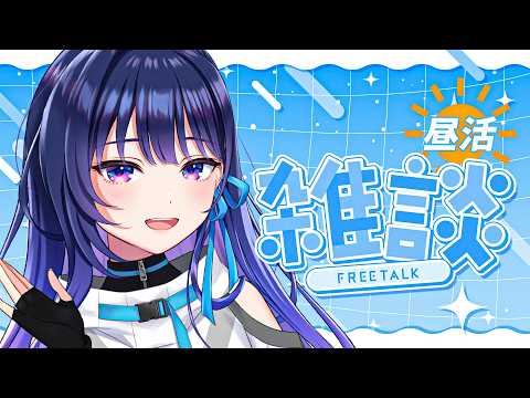 上水流 宇宙 / Cosmo Kamizuru 【ヴイアラ】【876プロ】