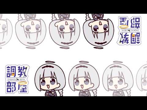 しらゆりヘブンちゃんねる